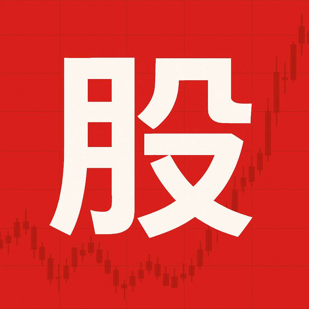 在线配资软件 标普500指数初步大致收平，能源板块涨0.8%，科技板块涨0.6%，保健板块跌0.7%，房地产板块跌0.8%。纳斯达克100指数初步收涨0.4%，成分股中，希捷科技初步收涨超19%，英特尔涨10.9%，西部数据涨10%，德州仪器、微芯科技、MPWR、美光科技、恩智浦至少涨超4.6%，拼多...
